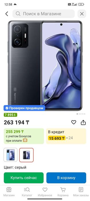 Xiaomi mi 11 T/8-128