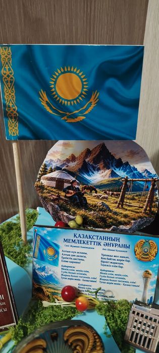 Поделка. День Республики Казахстан
