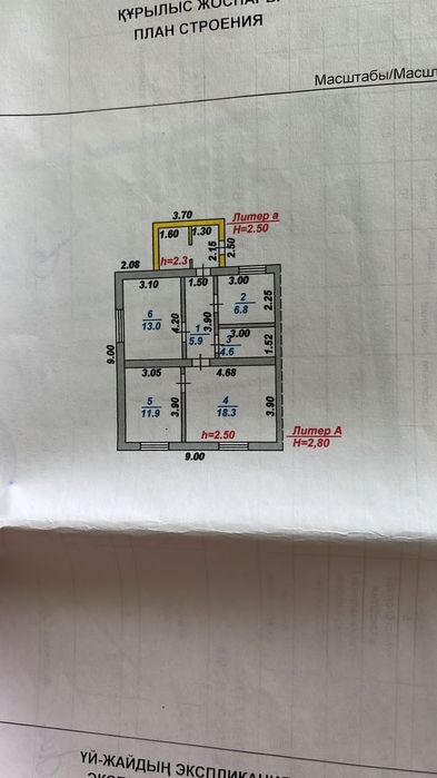 Продам дом срочно!! В 11 экспедиции