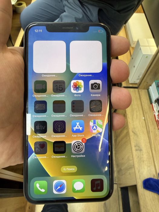 Iphone x idial xolatta