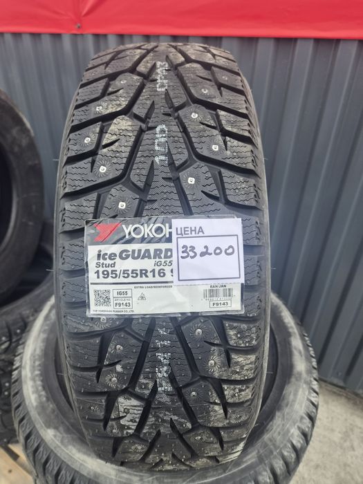 Продам зимние шины