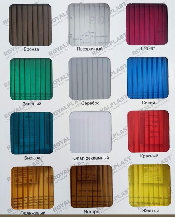 Поликарбонат  Лексан Россия