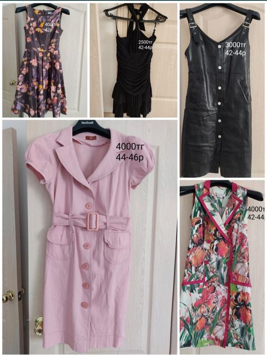 Срочно продам платья