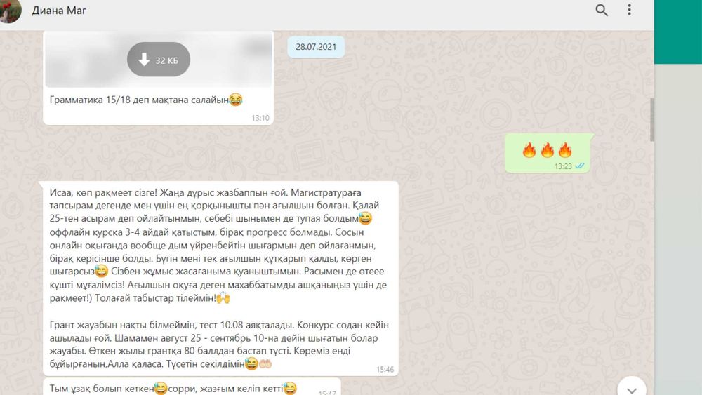 Репетитор, курсы английского языка, IELTS - Иностранные языки Астана на Olx