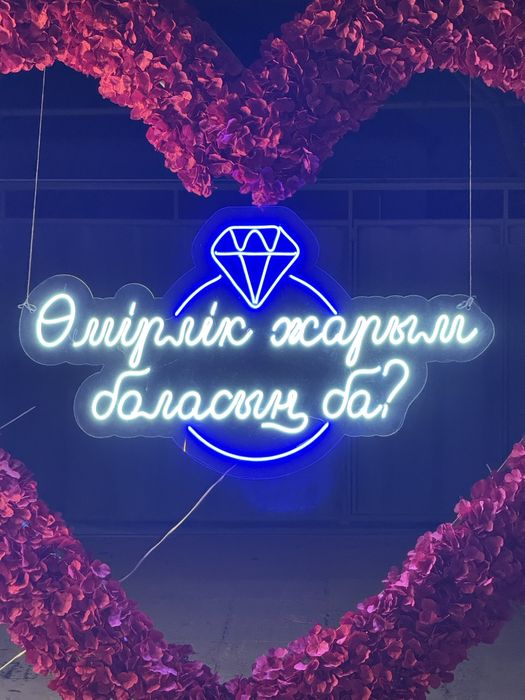 Готовый бизнес жүрек