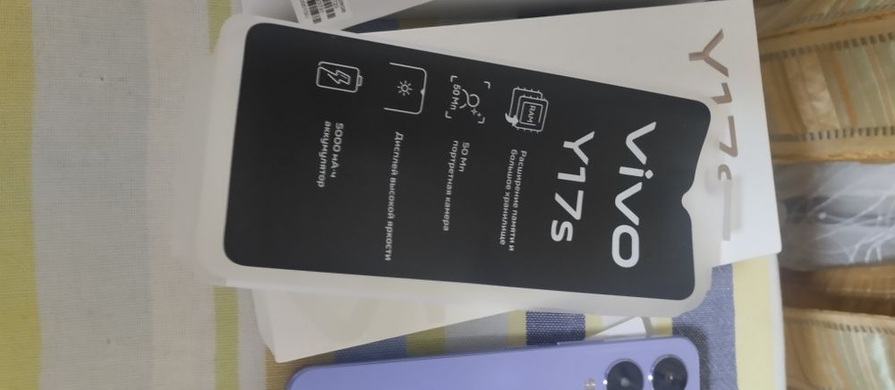 Смартфон Vivo Y17s