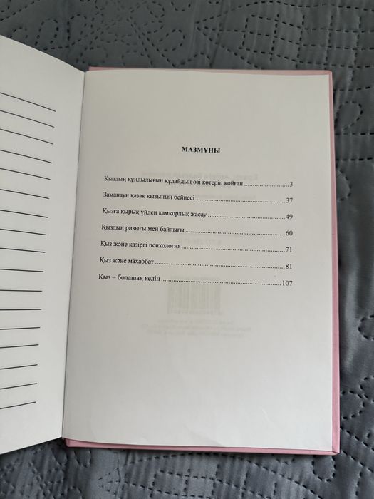 книги в хорошем состоянии.