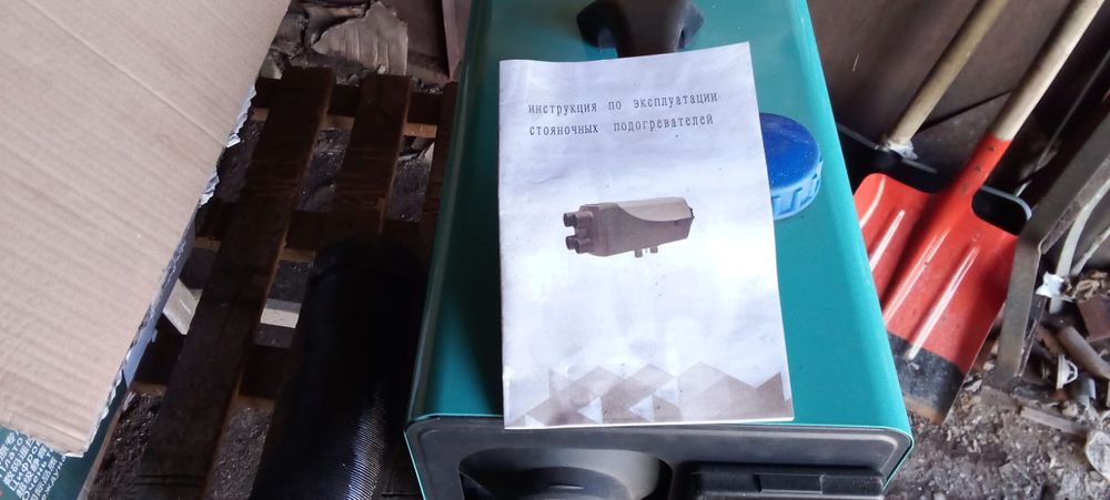 Обогреватель автономный