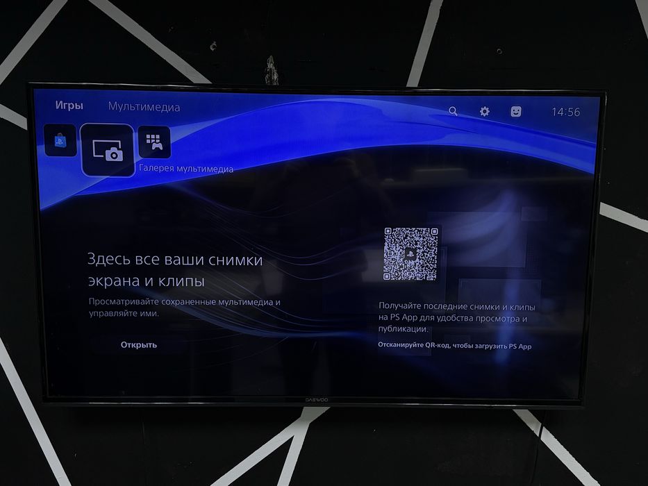 PlayStation 5 Плей Стейшн 5 с дисководом