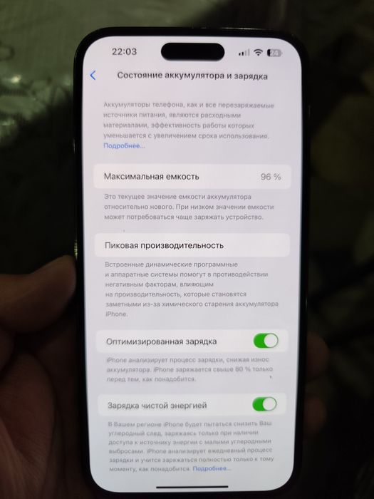 Iphone 14 Pro Max. 128 GB