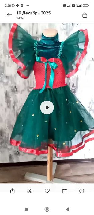 Костюмы ,все за  45 000 тг