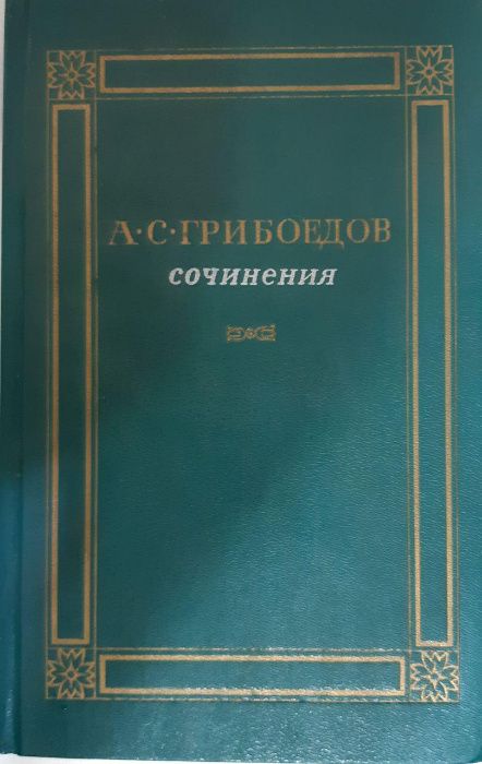 Всадник без головы и много других интересных книг