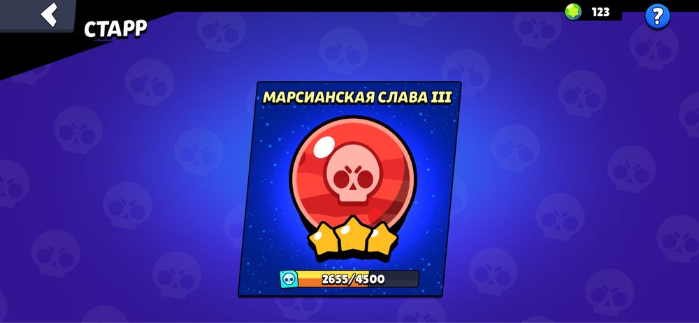 Донатный АКК БС Лучший