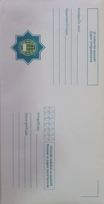 Продаётся конверты 220х110 евро. В большом объёме.