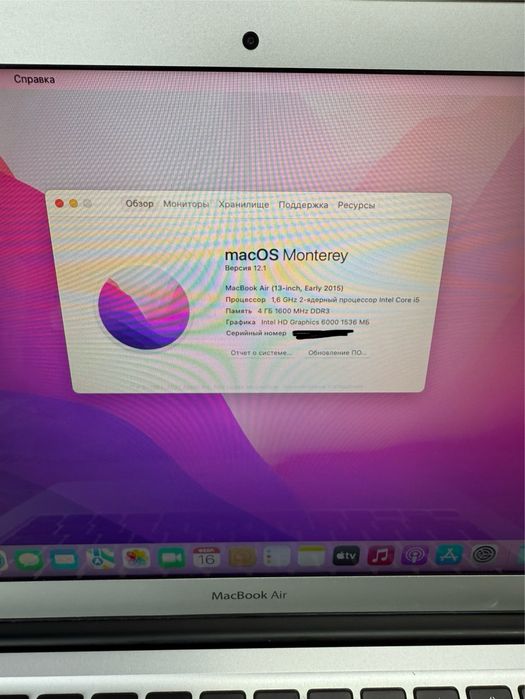 MacBook Air, core i5 , ssd 256 в отличном состоянии