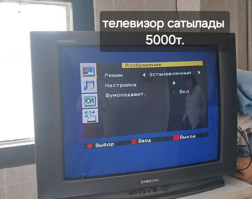 Телевизор сатылады