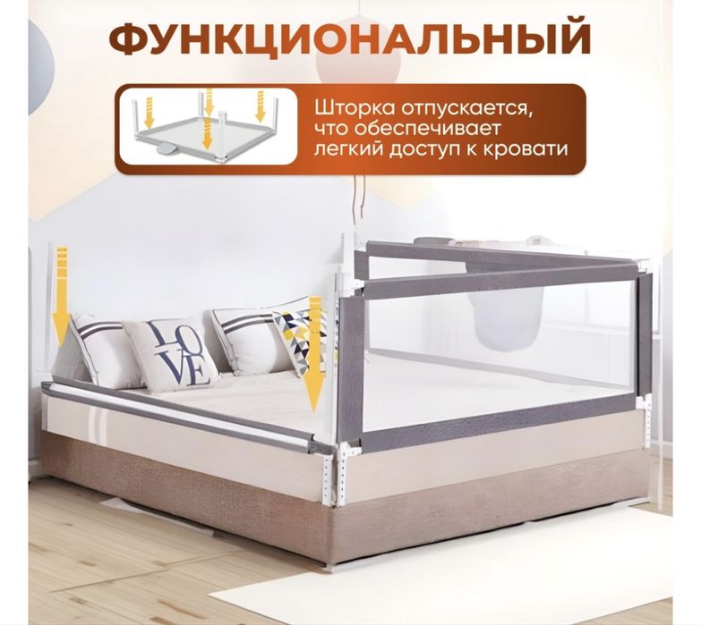 Продам Новые Защитные Бортики