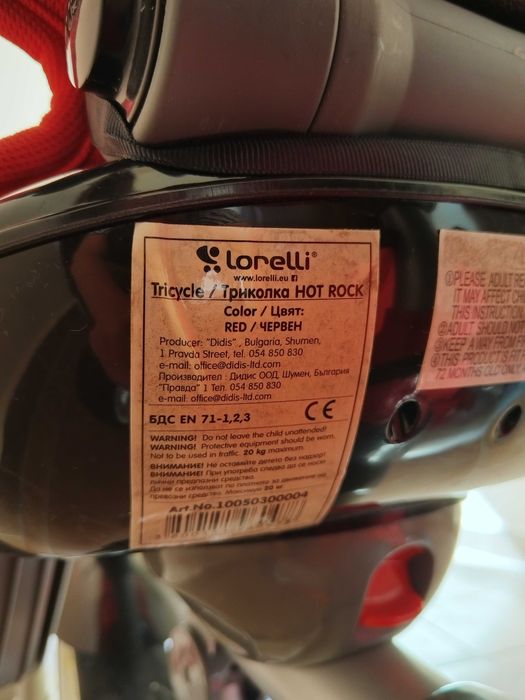 Lorelli Триколка HOT ROCK