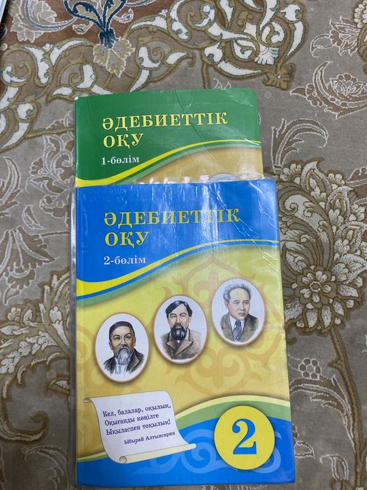 2-ші класс кітаптары сатылады.