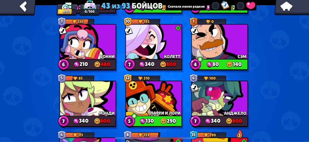 Бравл акк ранг 8977