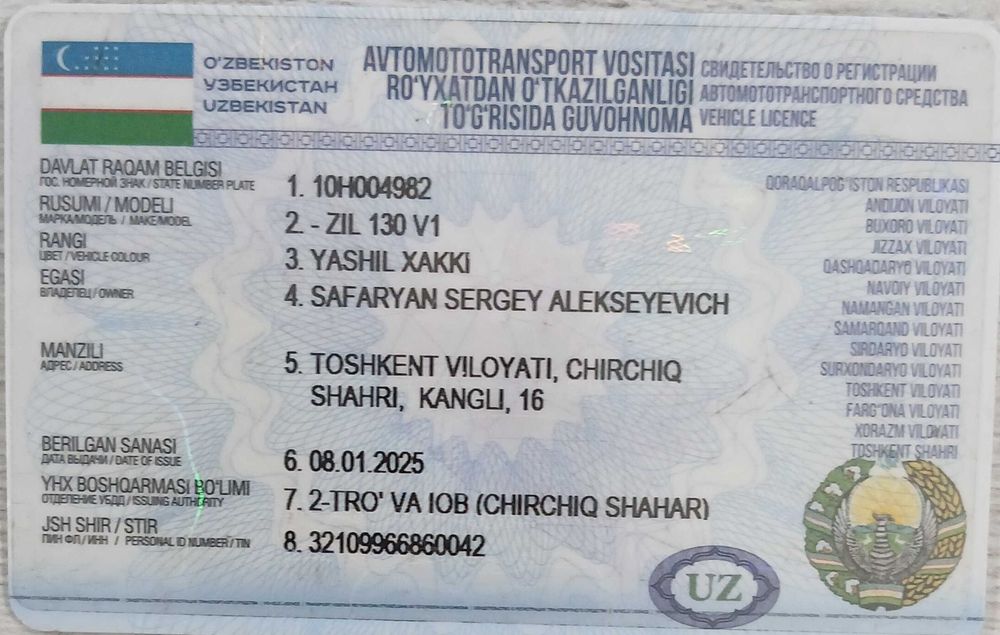 Тягач ZIL 130 V1 + прицеп (шаланда), в отличном состоянии!