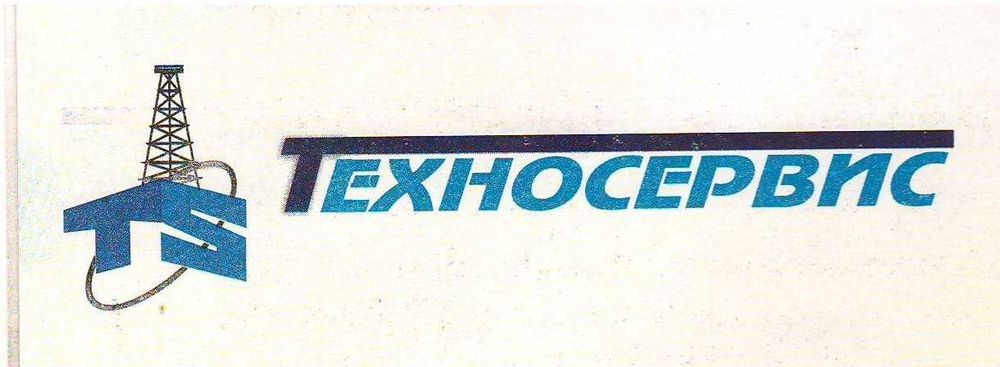 Тоо контроль. Сертификат национальный центр аккредитации казахстан сертификат. Урал контроль сервис. Узк свай испытание. Тоо контроль.