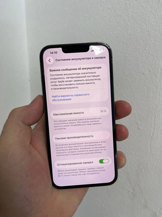 iPhone 13 pro 256 Gb Айфон 13 про 256 Гб