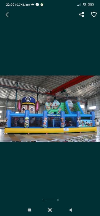 Надуваема пързалка, батут, атракциони