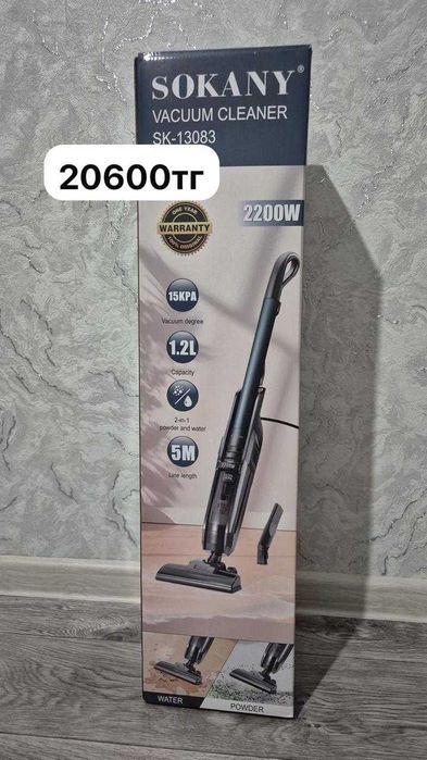 Продам вертикальные пылесосы