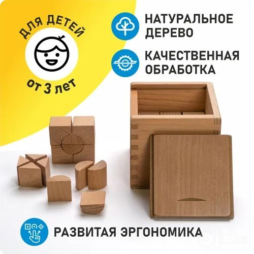 Продаю дары фребеля