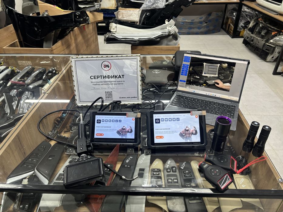 Автоэксперт Жанаозен