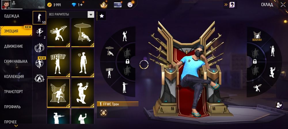 Фф ак сатам олд ак