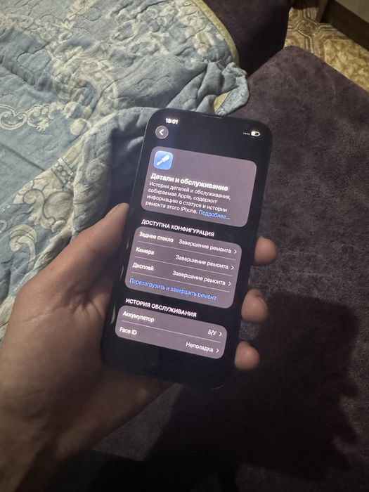 Продам Айфон 14. В хорошем состояний