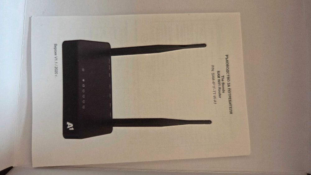 Рутер sam wifi router