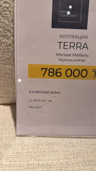 Продам диван отличного качества