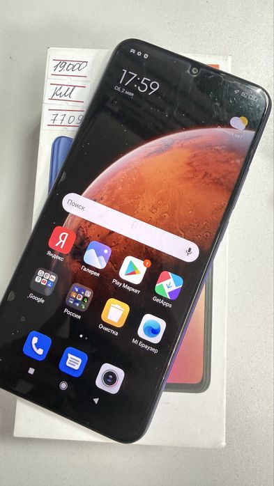 Xiaomi Redmi 9 32 gb (Лисаковск лот:7709)