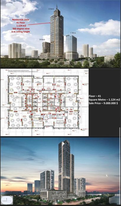 Продажа Бизнес Центр Nest One