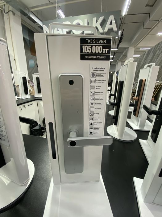 Смарт замки от 70 тыс