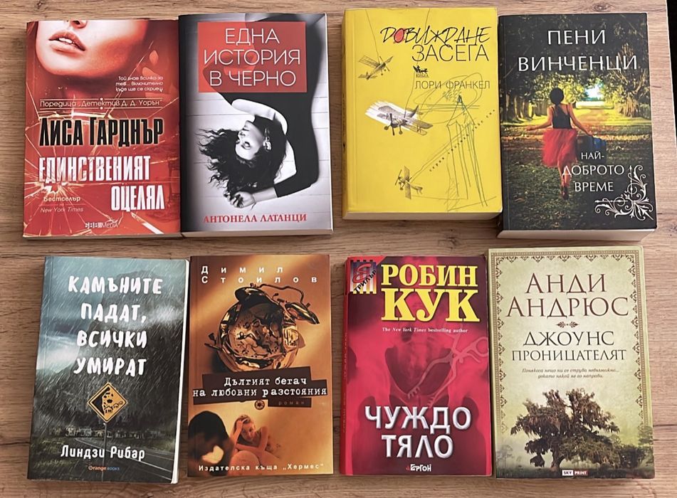 Книги в добро състояние