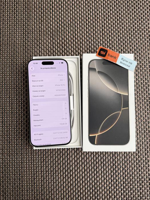 Като НОВ! iPhone 16 Pro*ЛИЗИНГ 27€/м Natural айфон 16 про