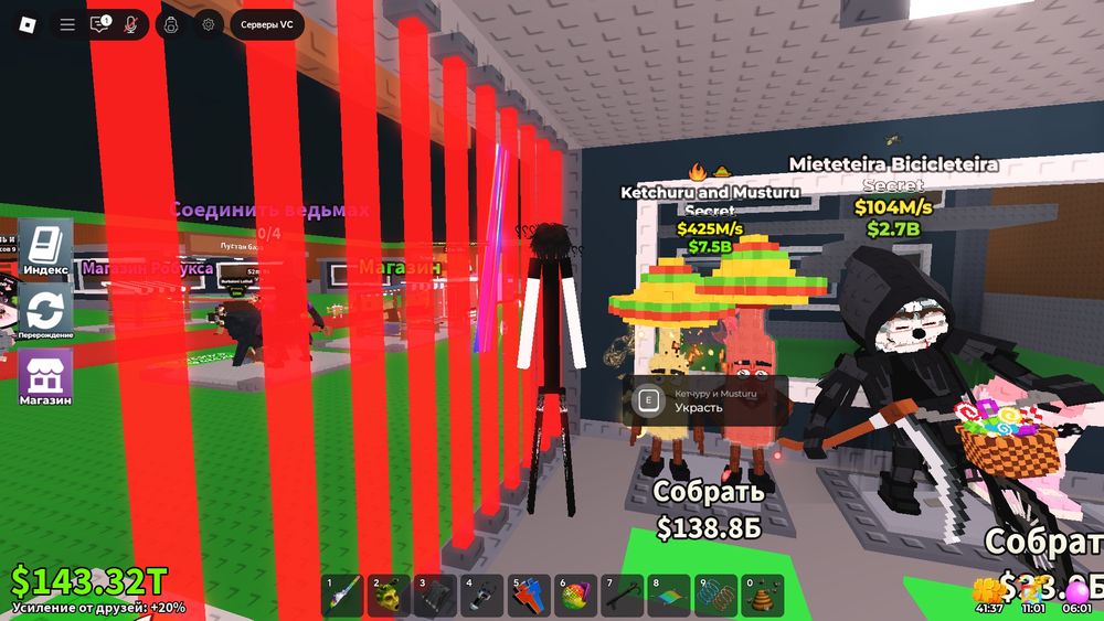 Продаю брейнроты