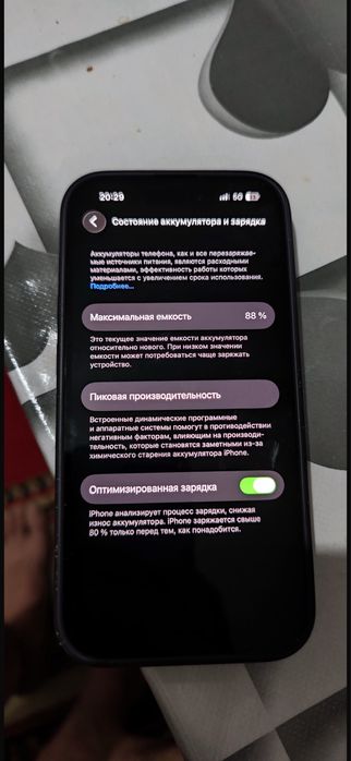 Iphone 14 pro 128 gb