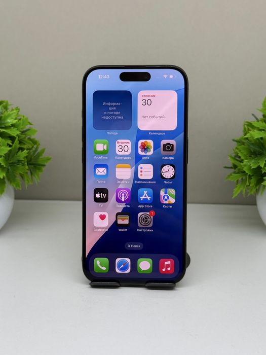Ломбард Белый, Apple iPhone 15 Pro 128 GB