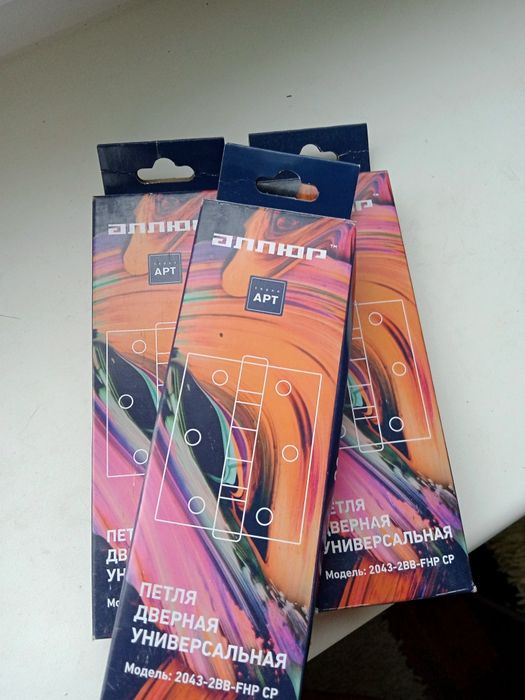 Навесы новые 3 шт