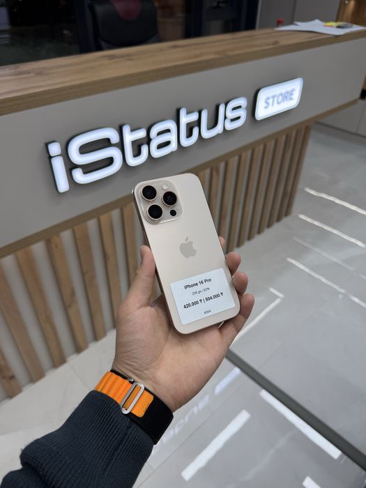 iPhone 16 Pro 256 gb | iStatus