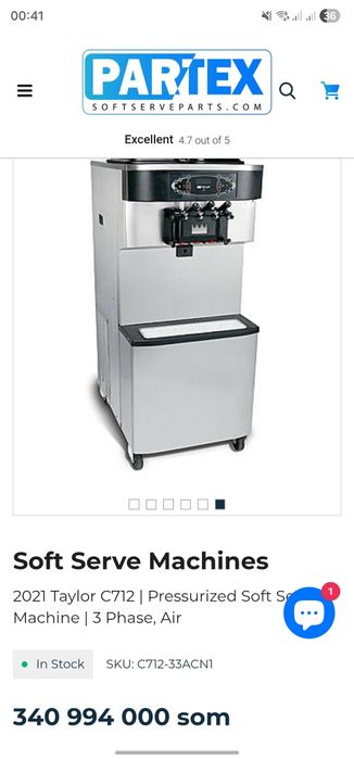 Taylor freezer USA C712 model, frezer, фрезер, мороженое,  marojniy