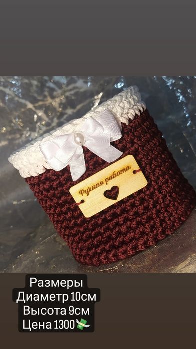 Корзинки ручной работы