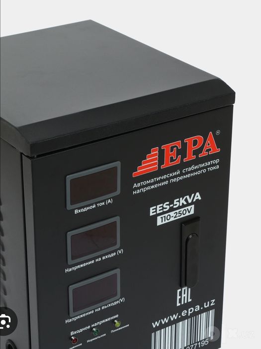 Стабик премиум Эпа (EPA) / AIWA 10 кВт и 15 кВт