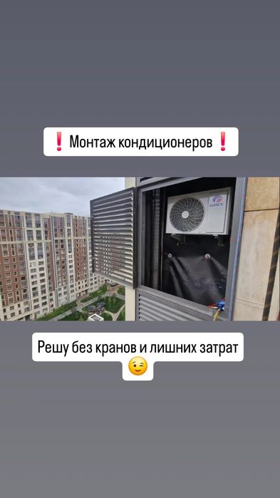 Альпинисты высотные работы