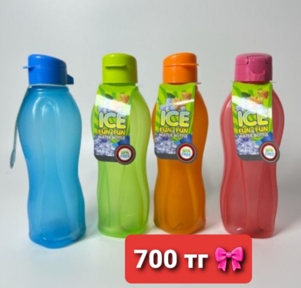 Продам бутылку для питья